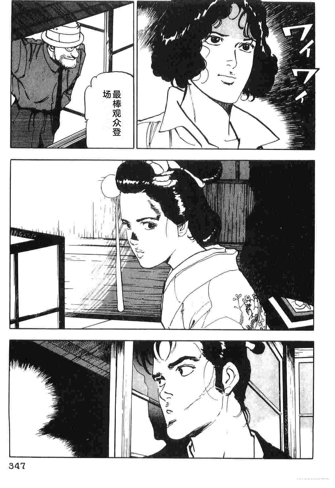 演员 第4卷 第355页