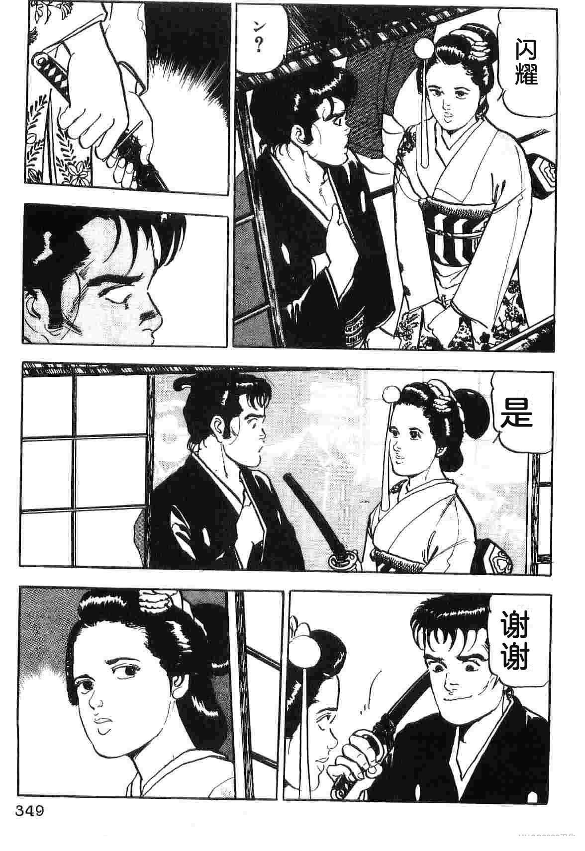 演员 第4卷 第357页