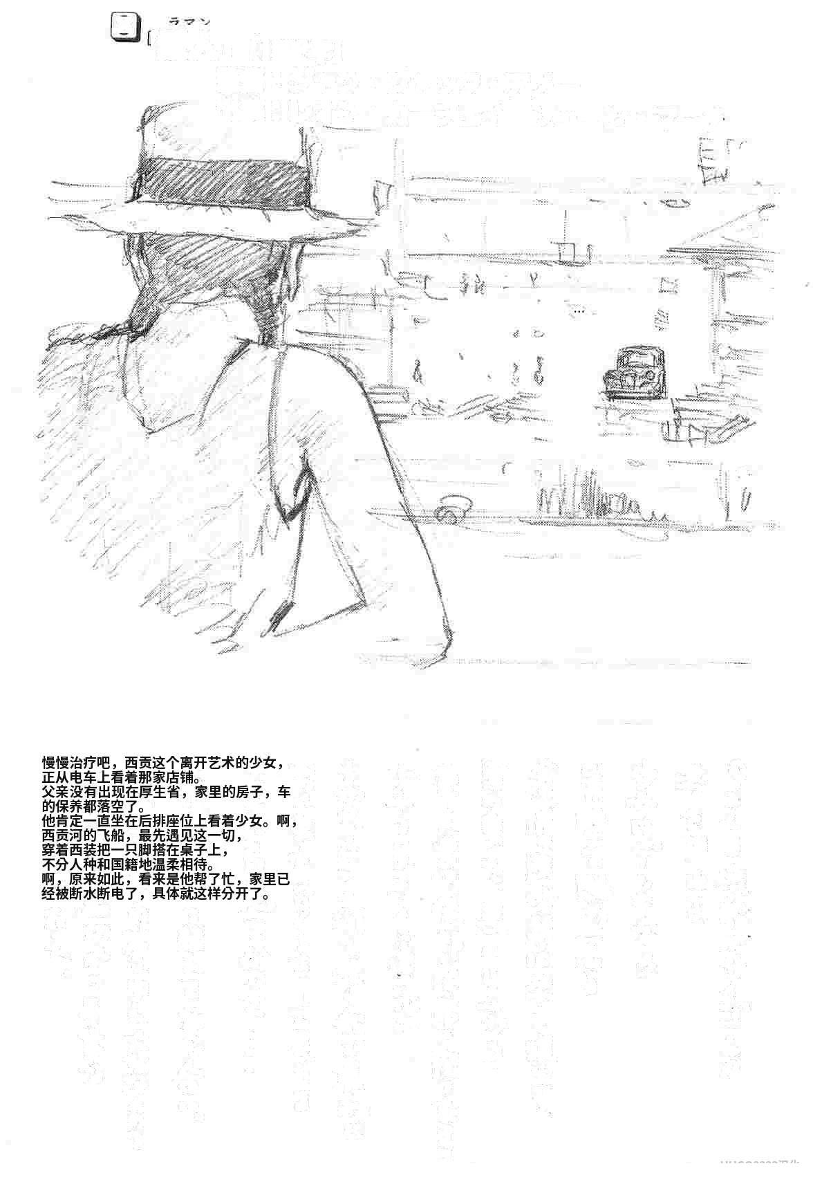 演员 第4卷 第365页
