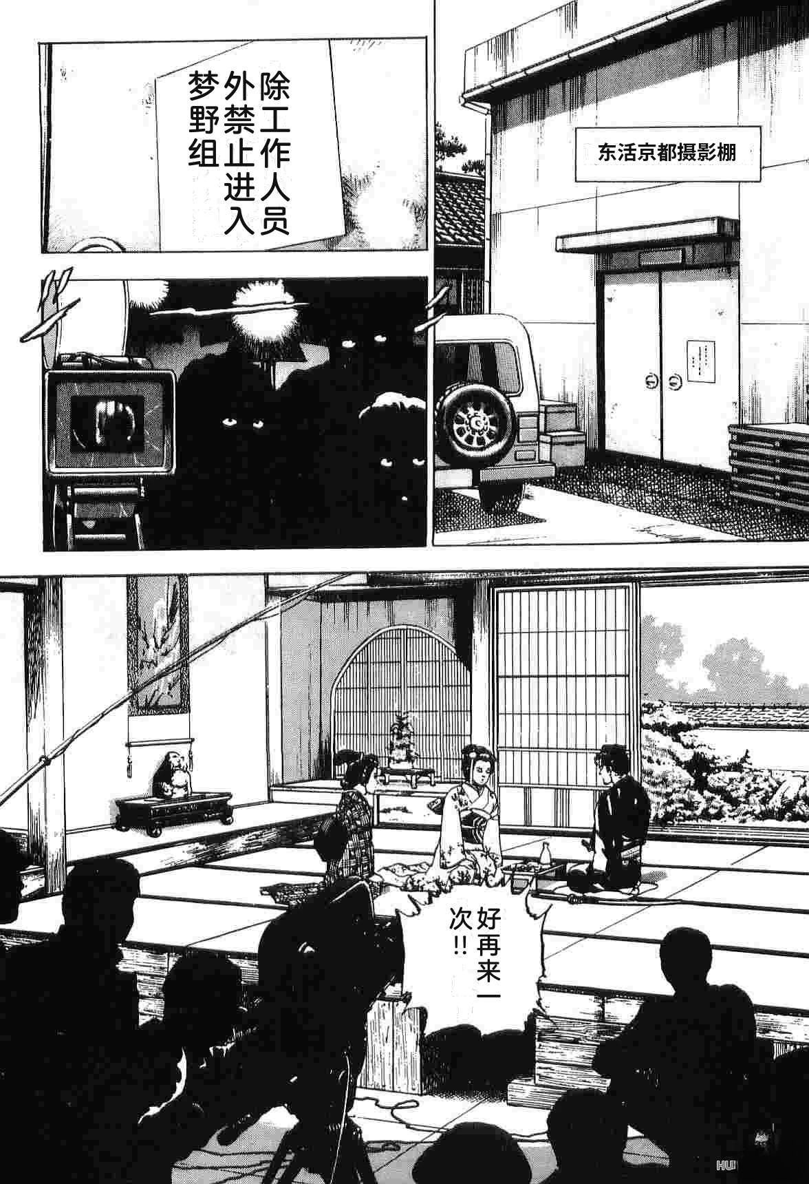演员 第4卷 第38页
