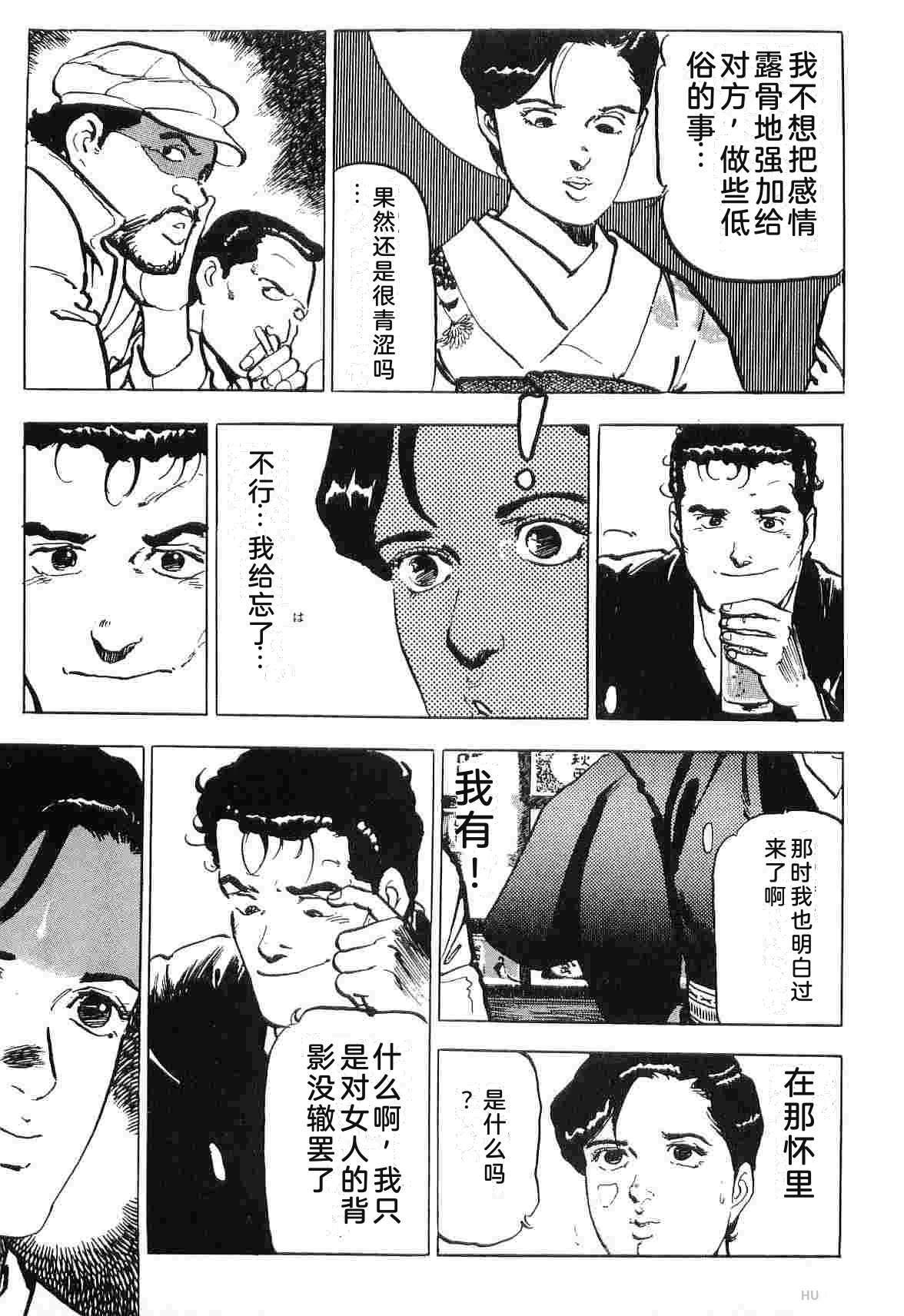 演员 第4卷 第55页