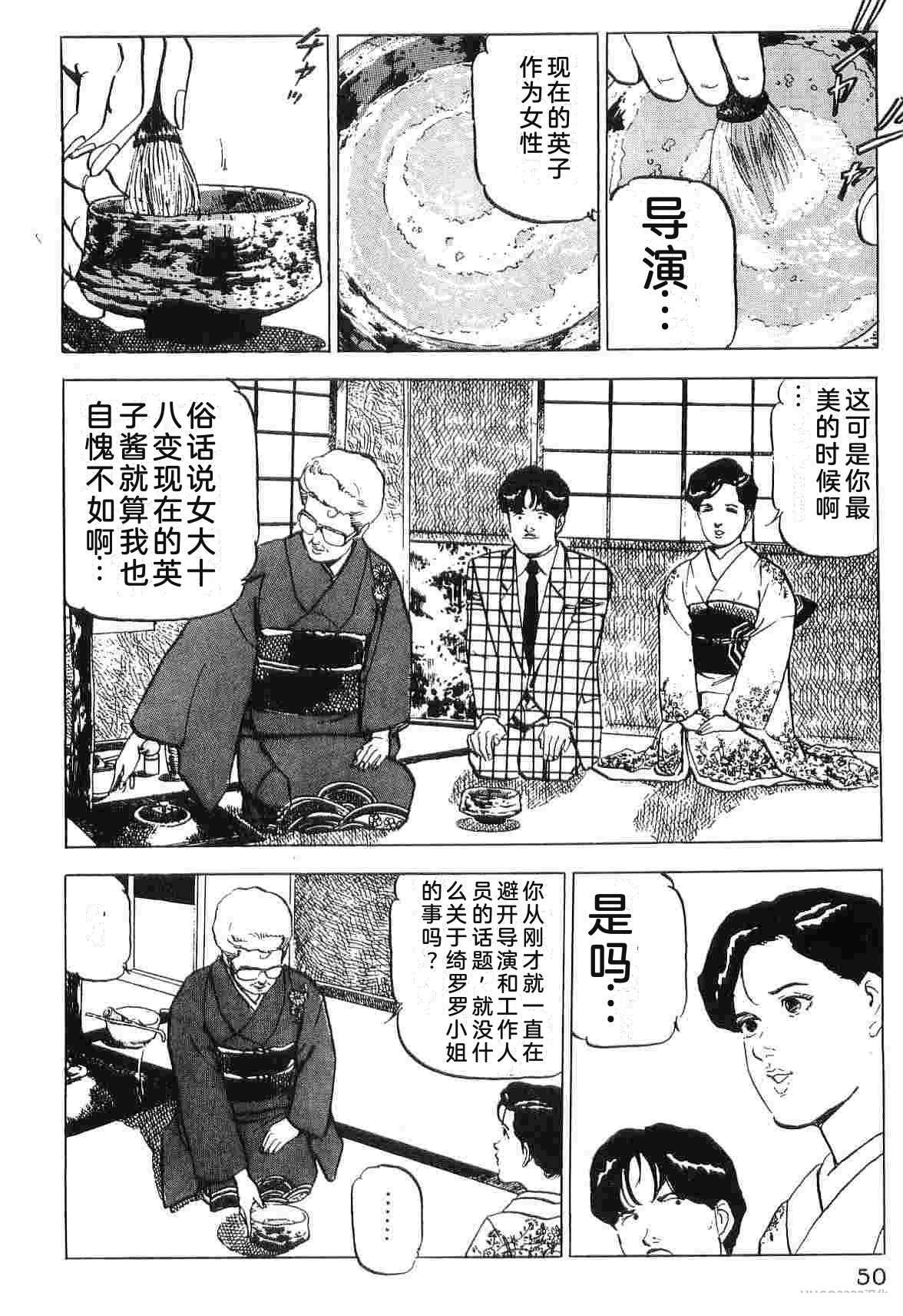 演员 第4卷 第58页