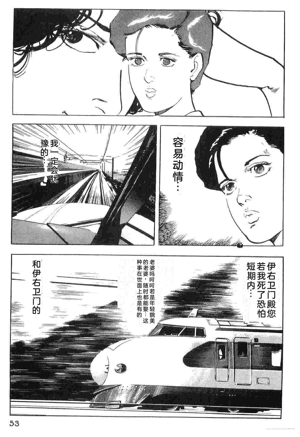 演员 第4卷 第61页