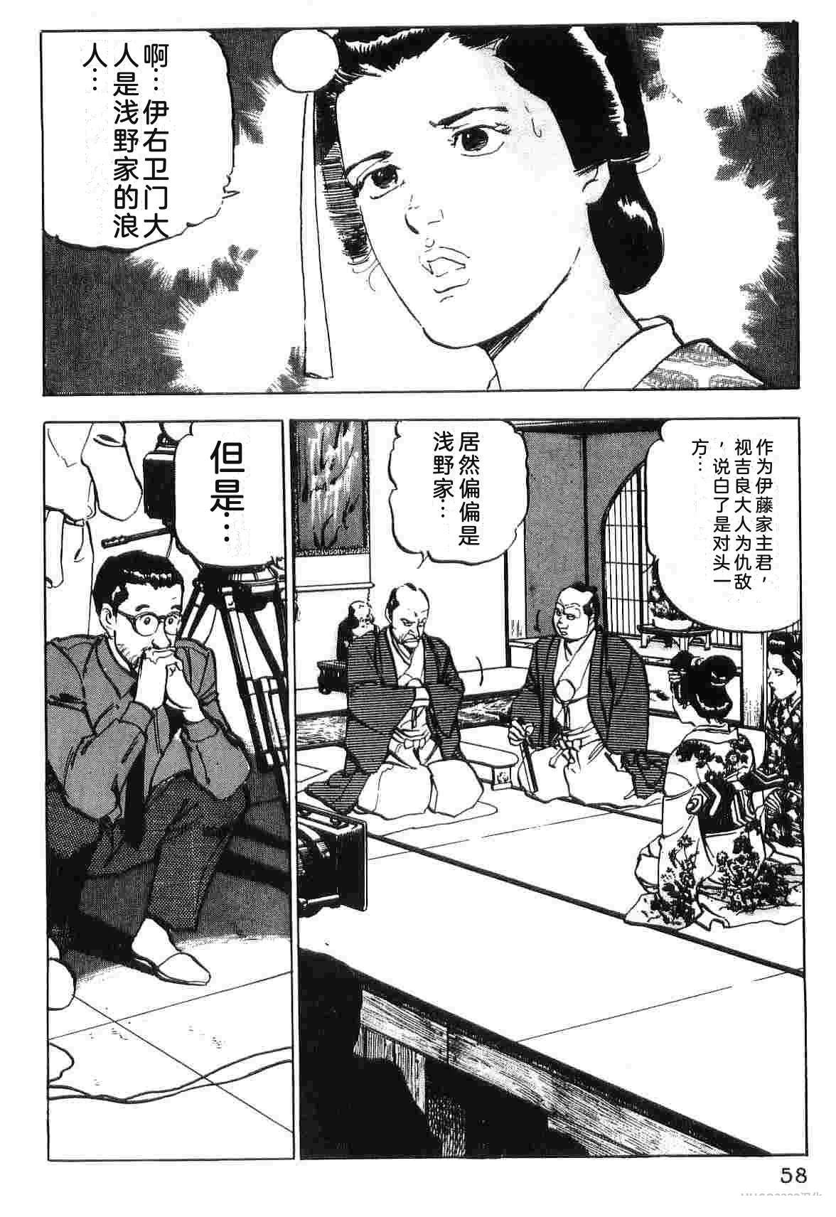 演员 第4卷 第66页