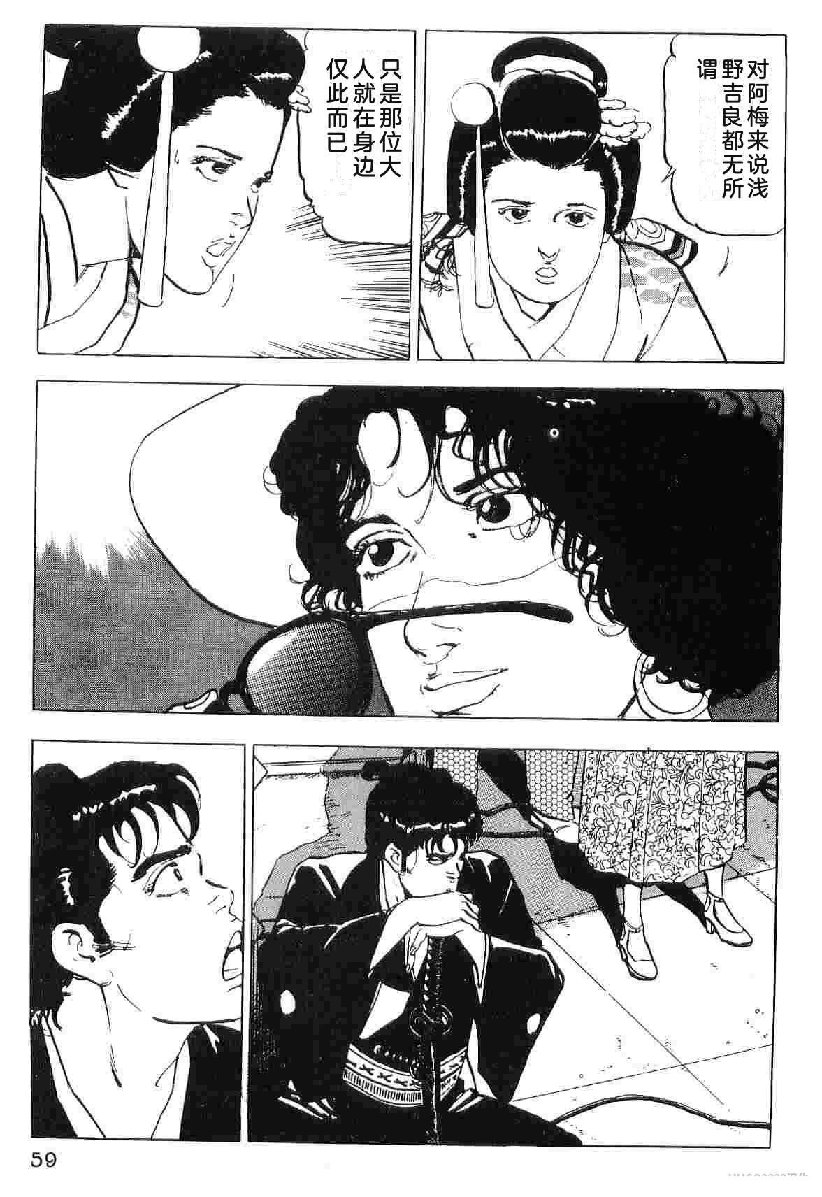 演员 第4卷 第67页