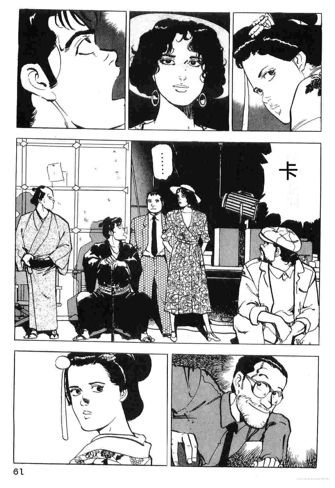 演员 第4卷 第69页
