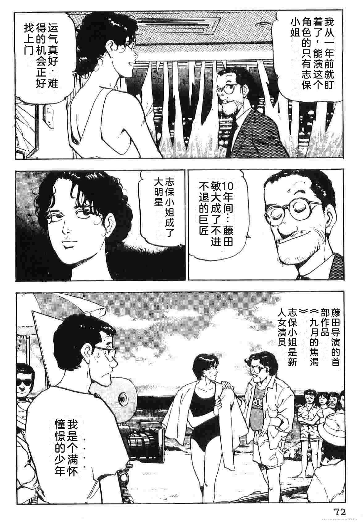 演员 第4卷 第80页