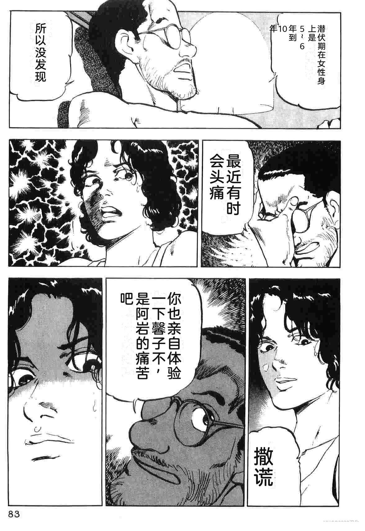 演员 第4卷 第91页