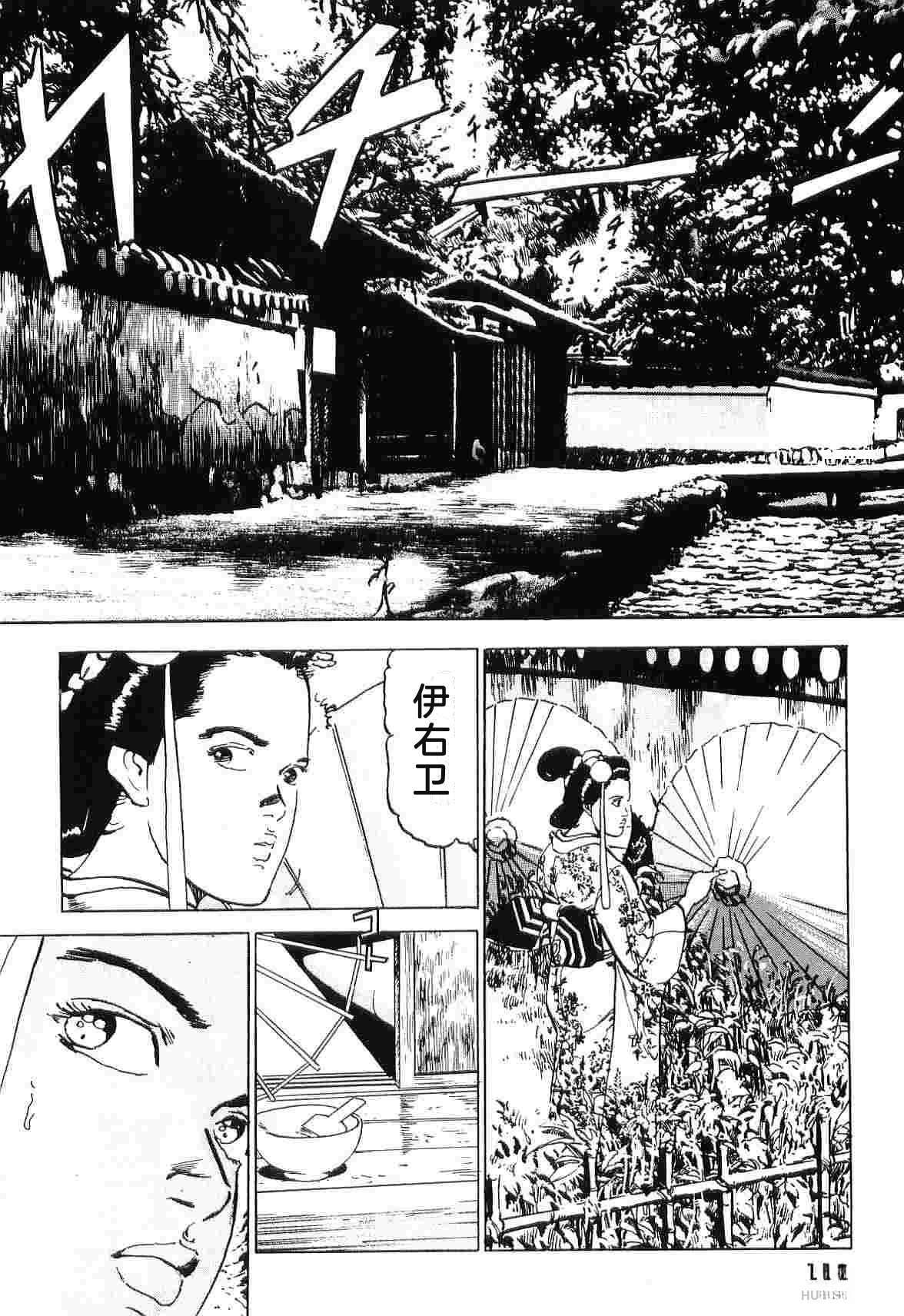 演员 第5卷 第120页