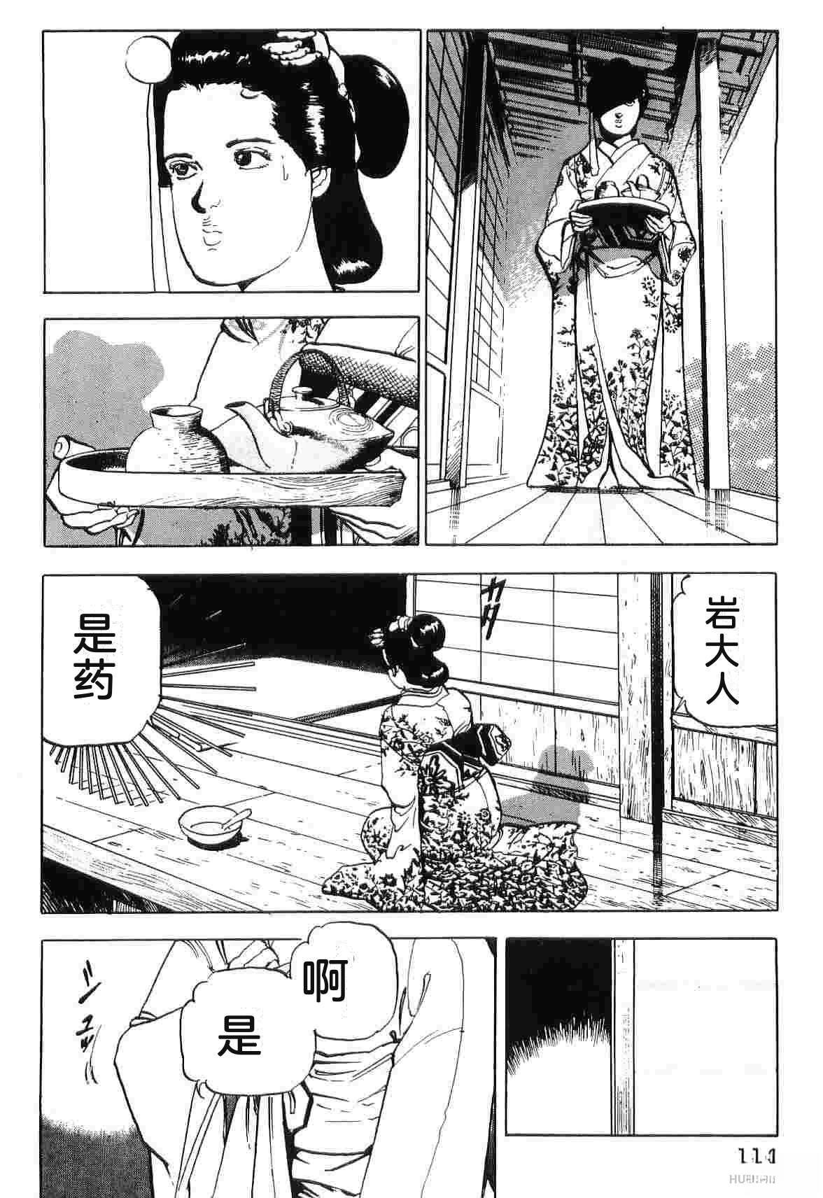 演员 第5卷 第122页