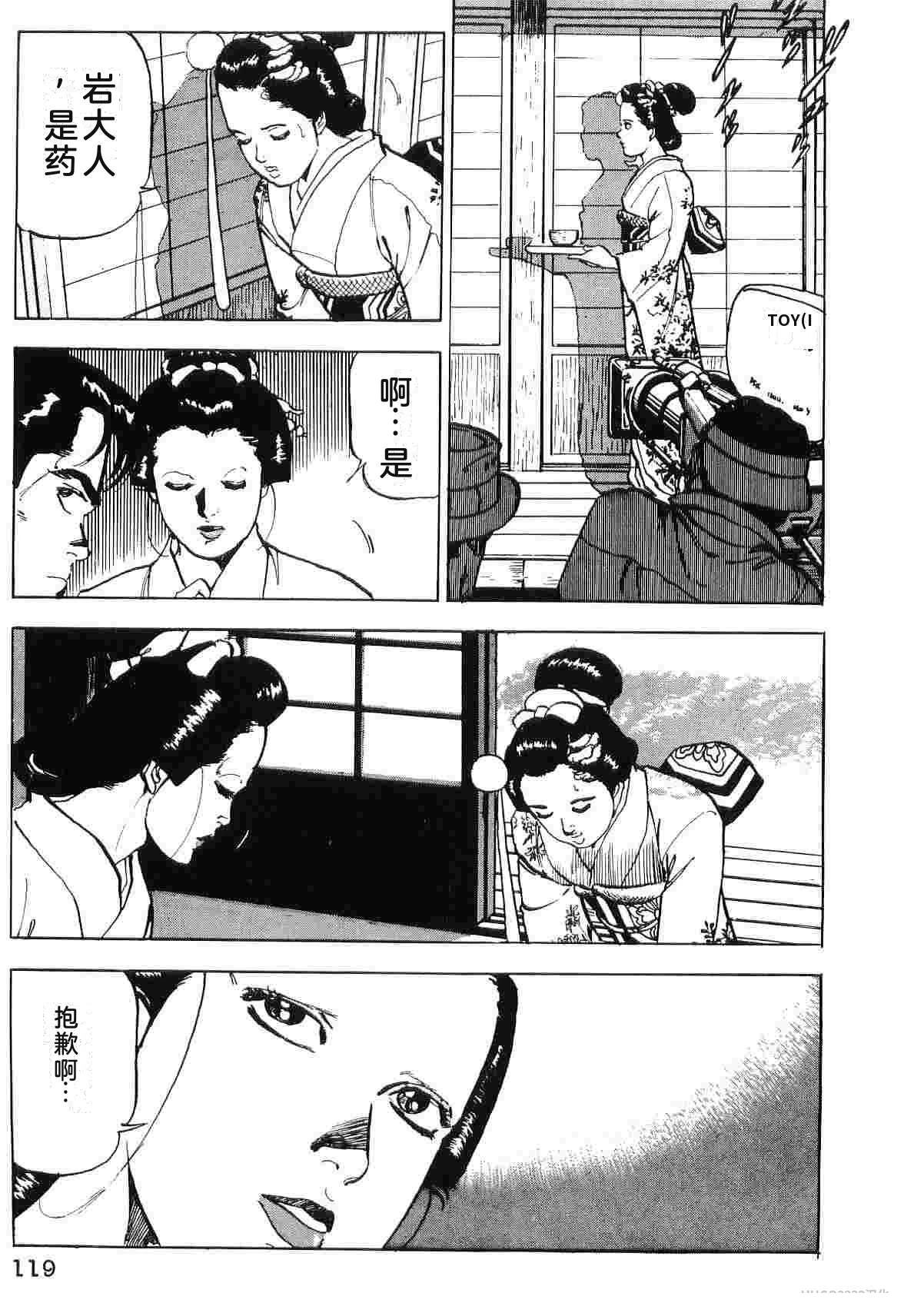 演员 第5卷 第127页