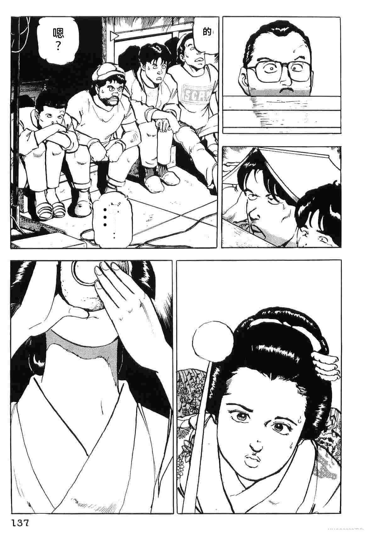 演员 第5卷 第145页