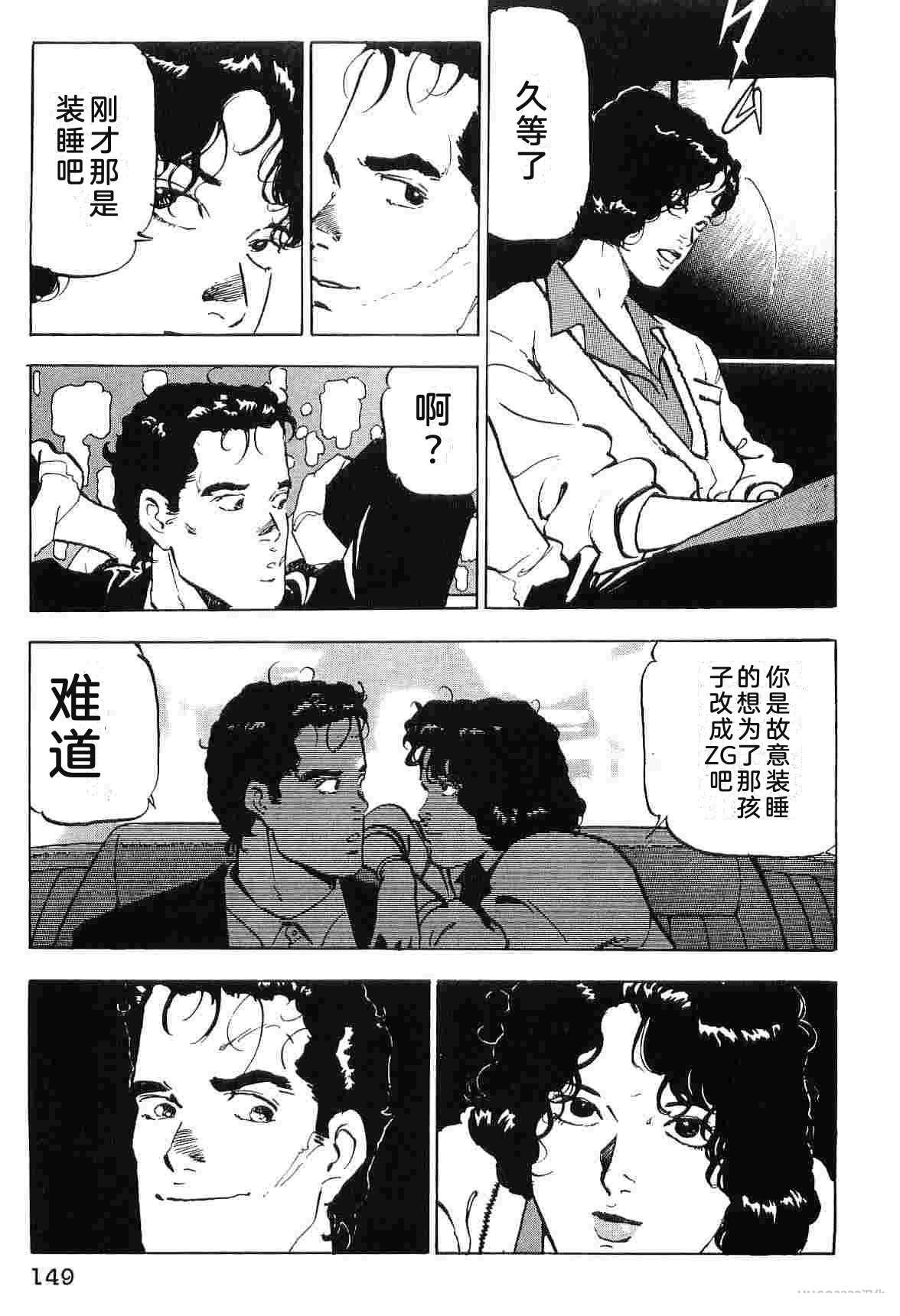 演员 第5卷 第157页