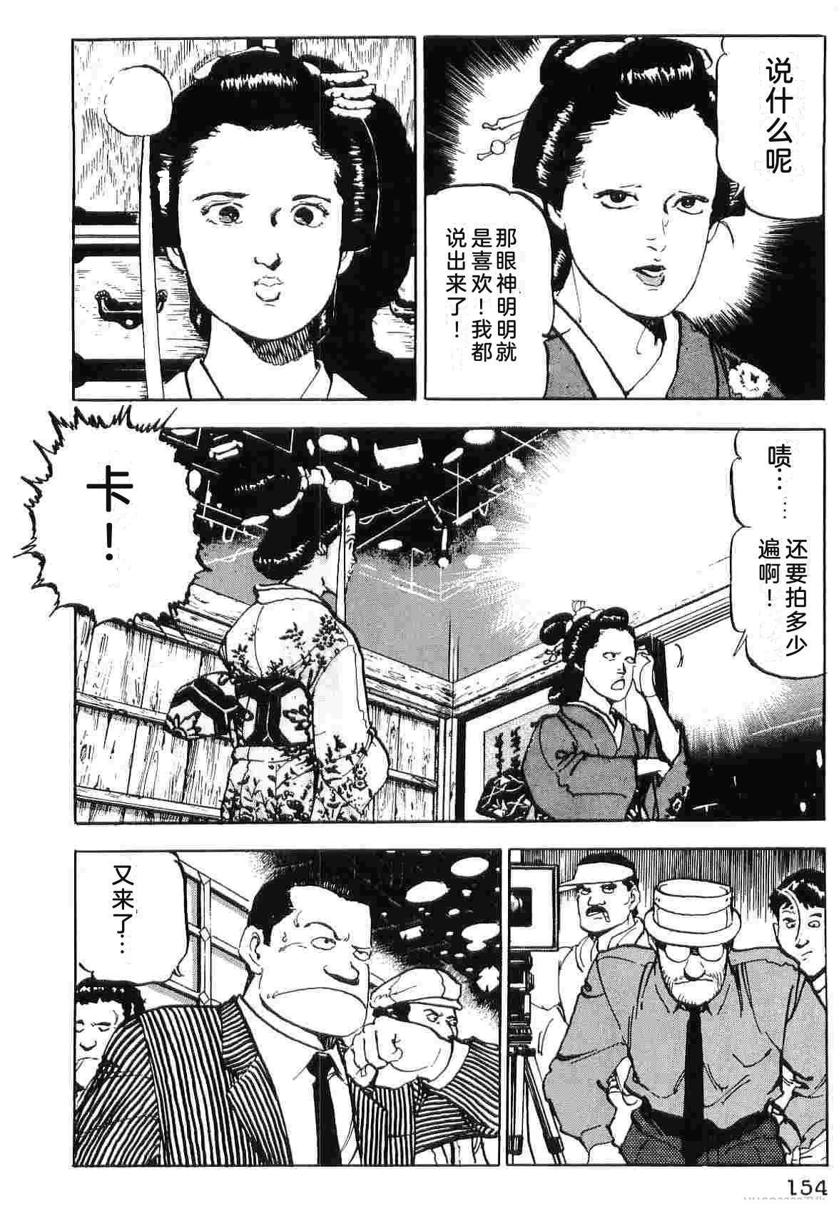 演员 第5卷 第162页