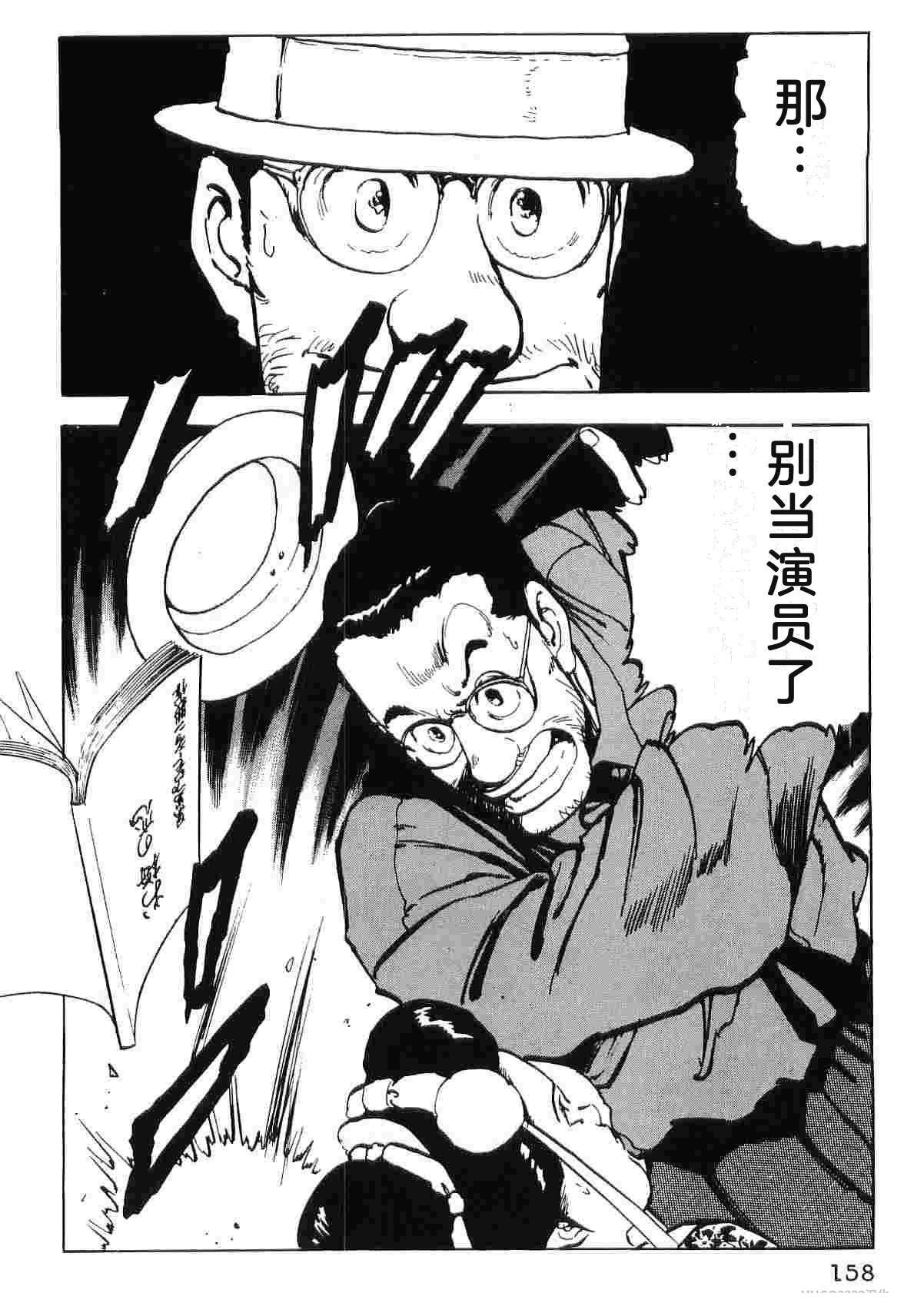 演员 第5卷 第166页