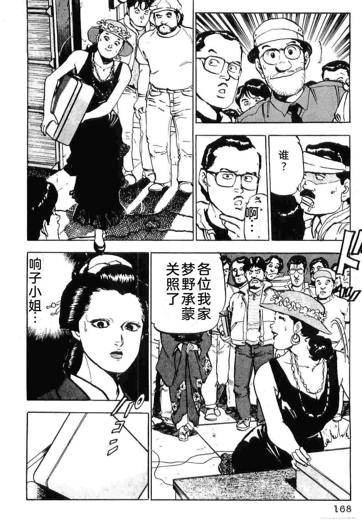 演员 第5卷 第176页