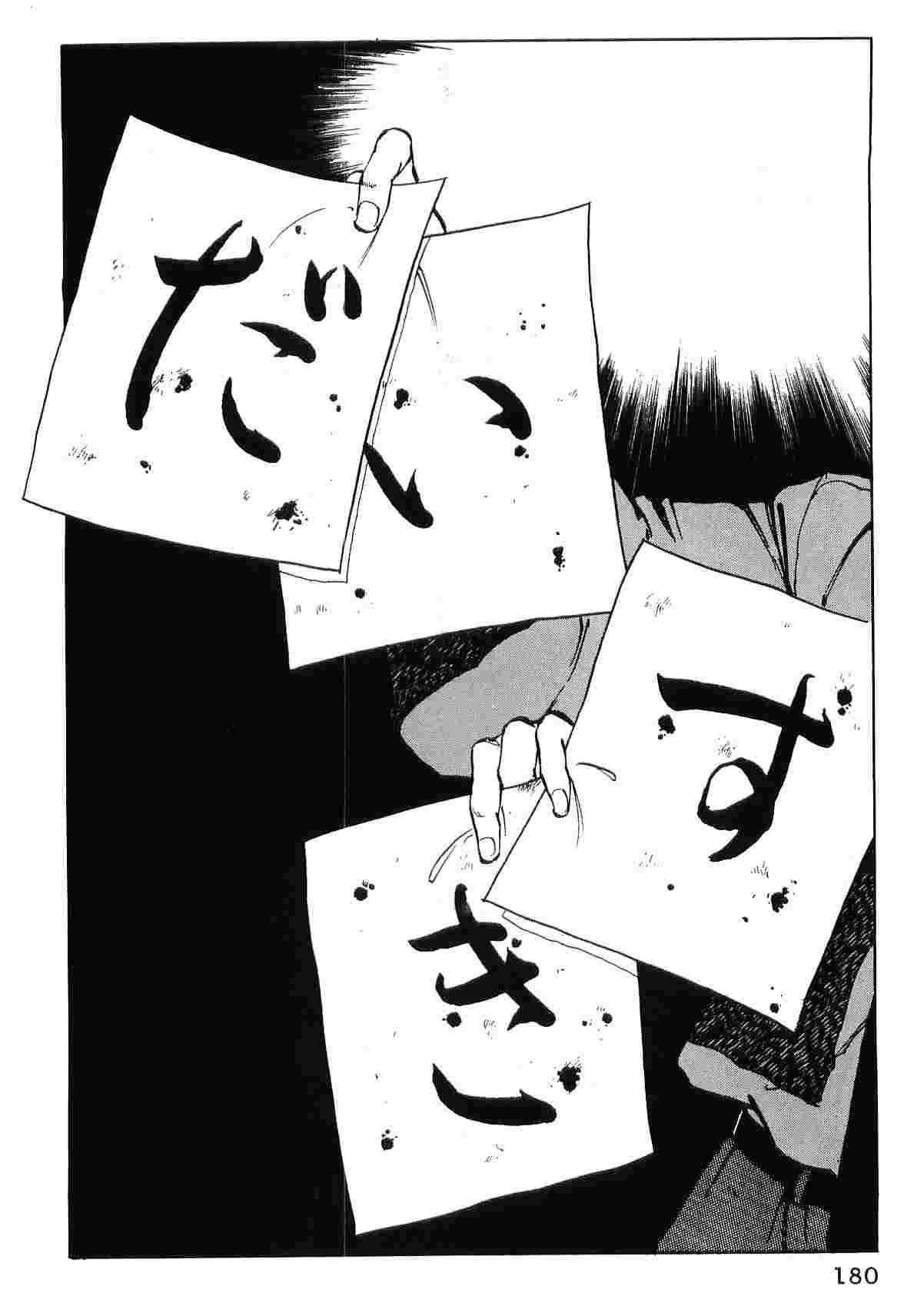 演员 第5卷 第188页