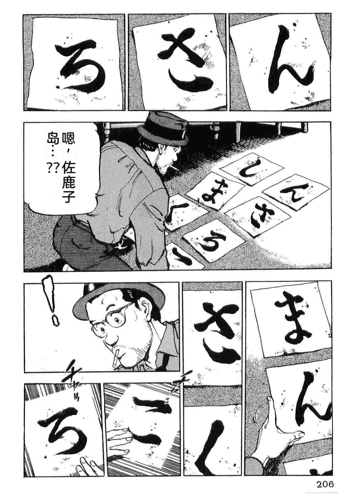 演员 第5卷 第214页