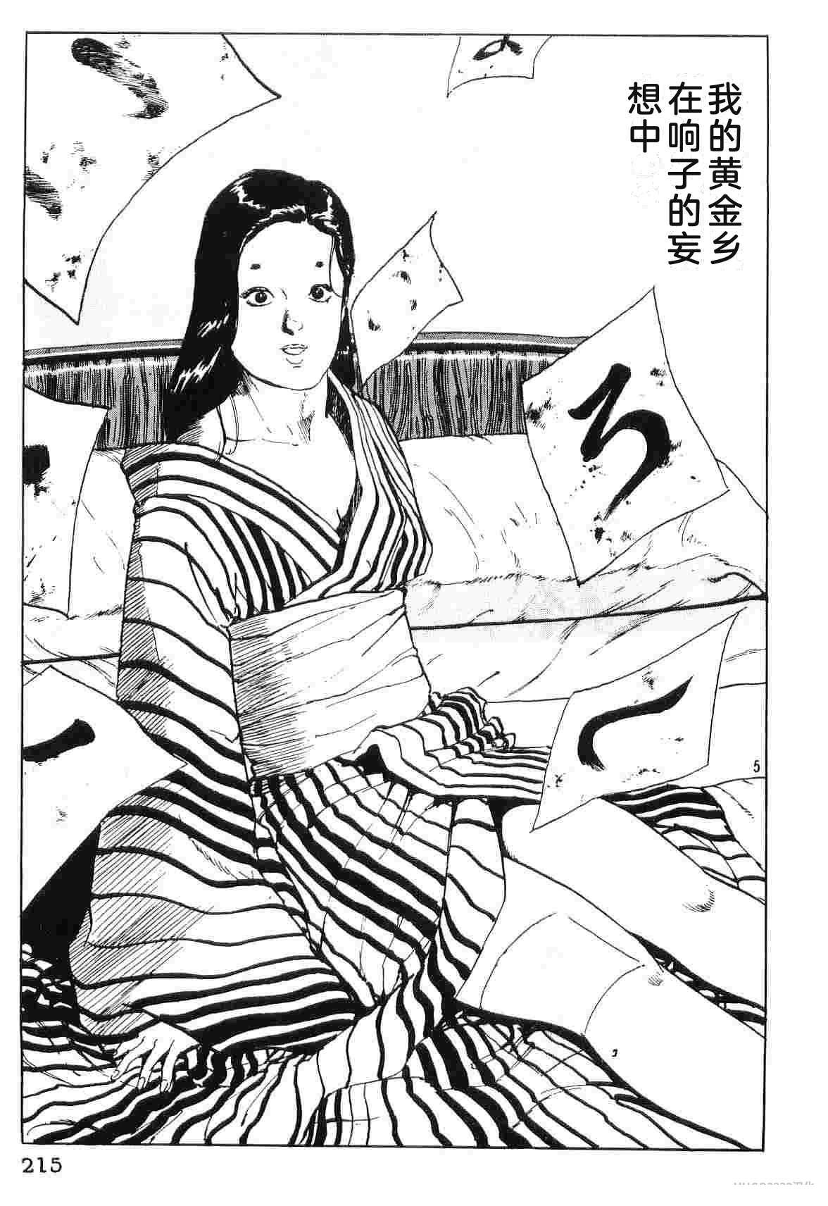 演员 第5卷 第223页