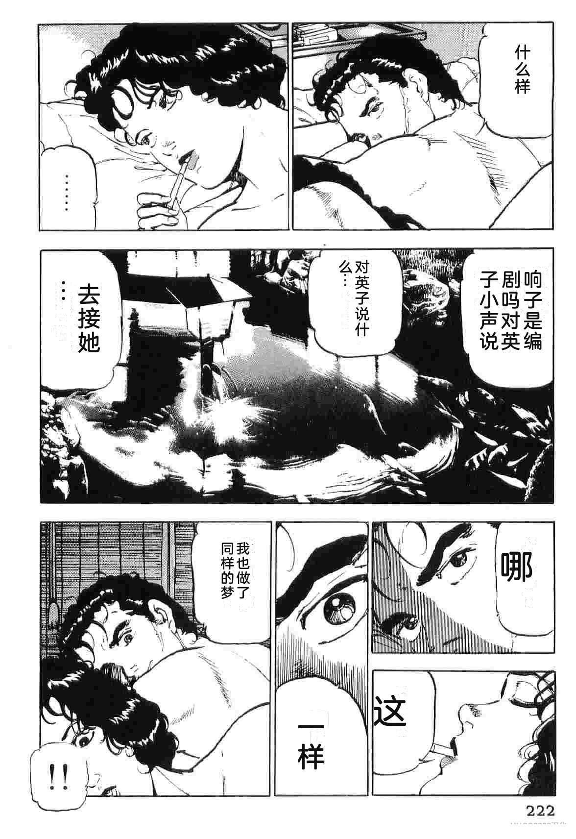 演员 第5卷 第230页