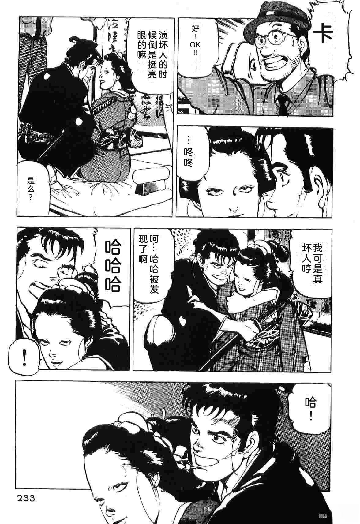 演员 第5卷 第241页