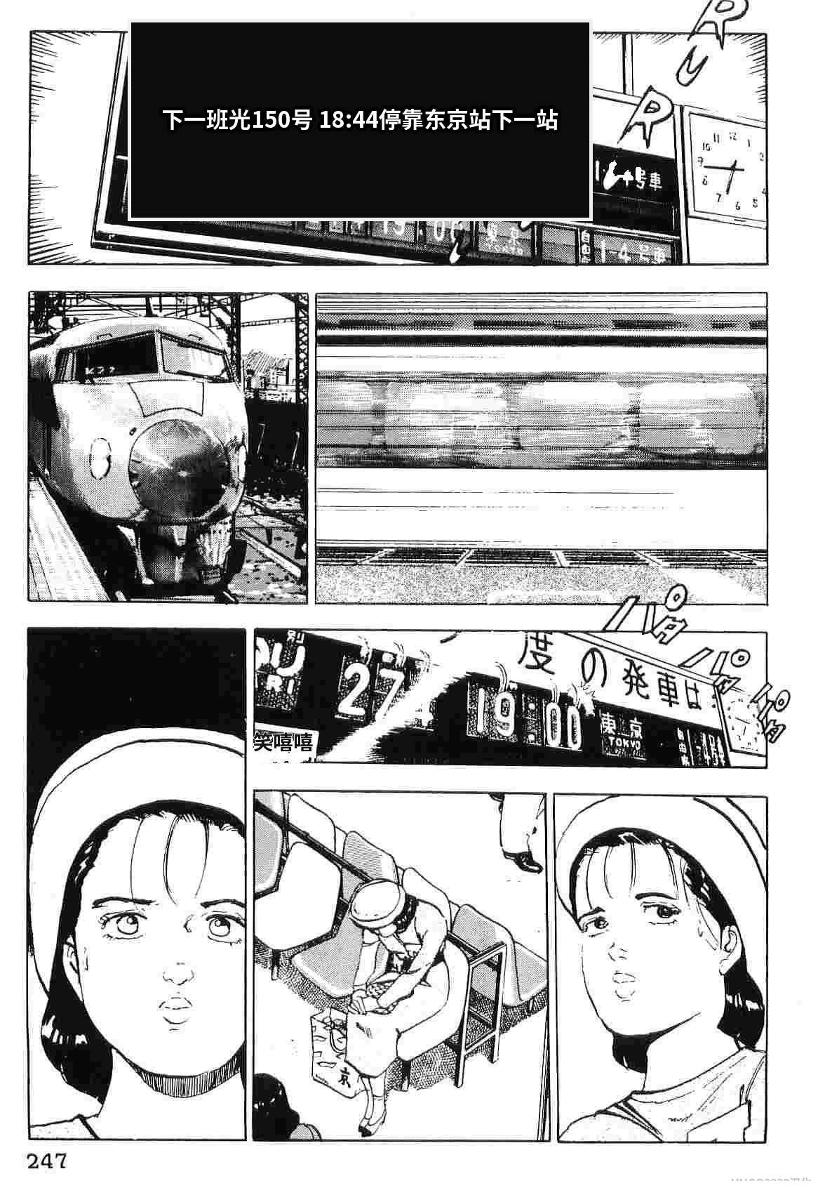 演员 第5卷 第255页