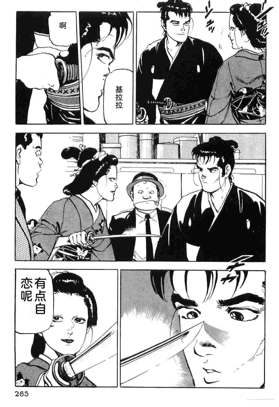 演员 第5卷 第273页