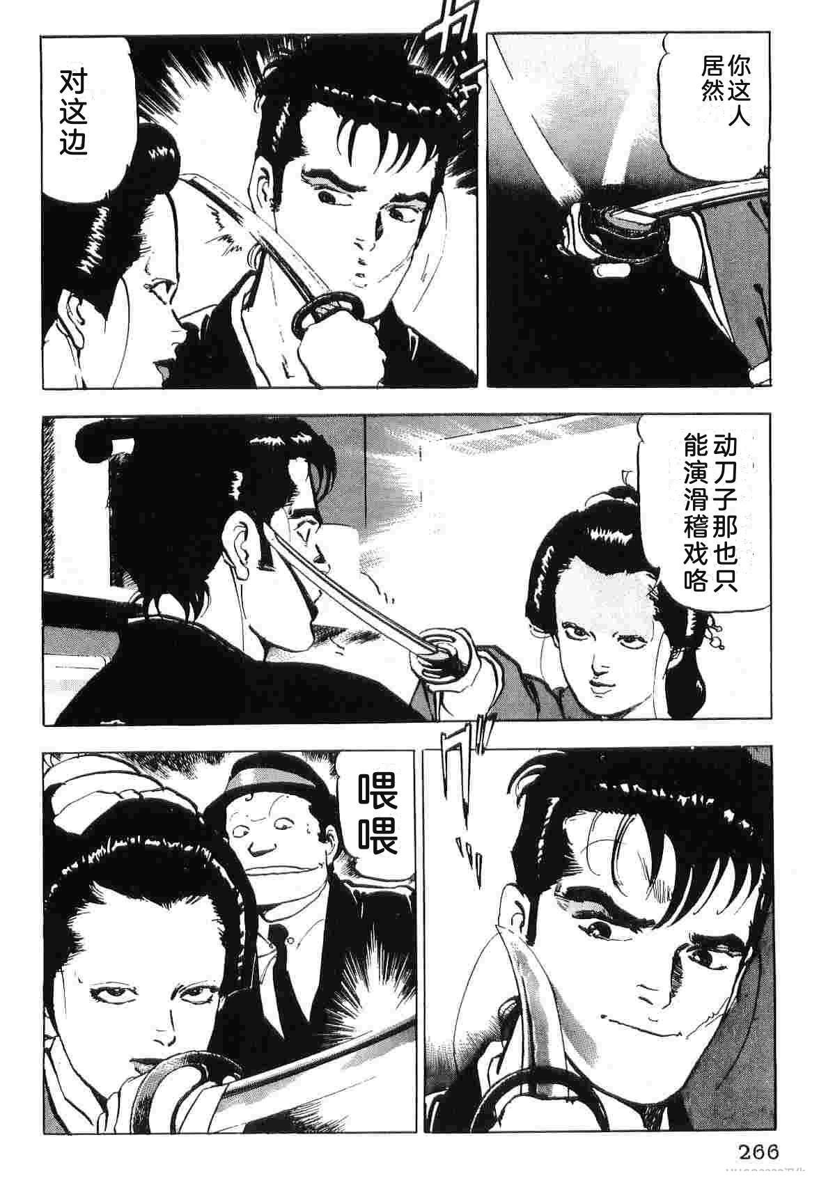 演员 第5卷 第274页