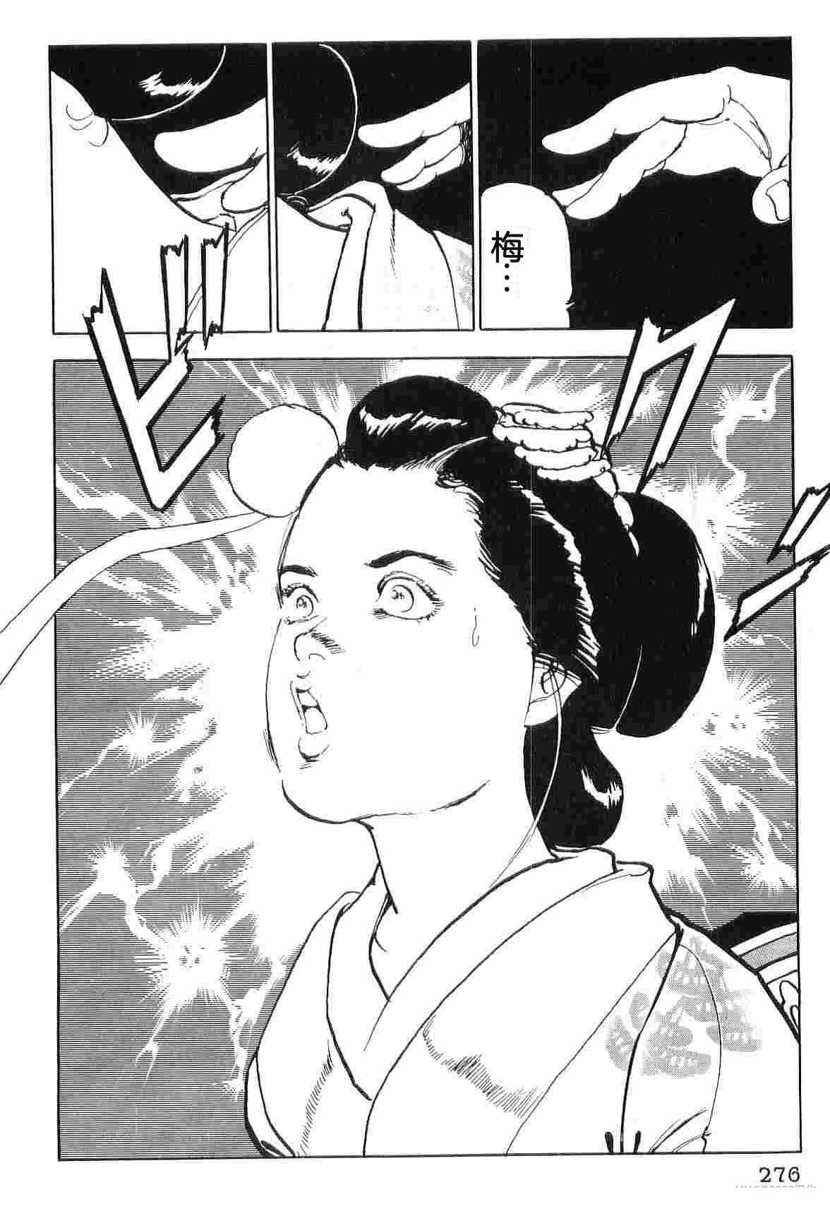 演员 第5卷 第284页