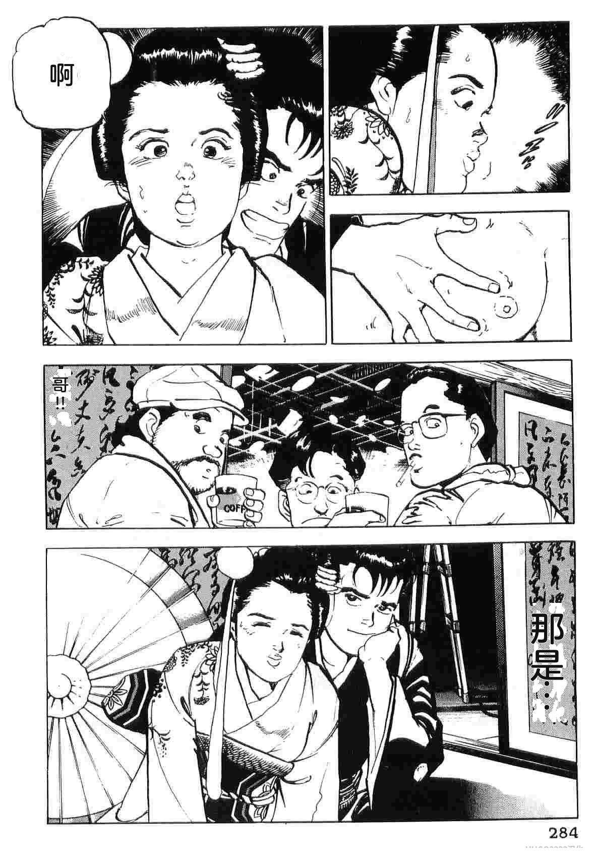演员 第5卷 第292页