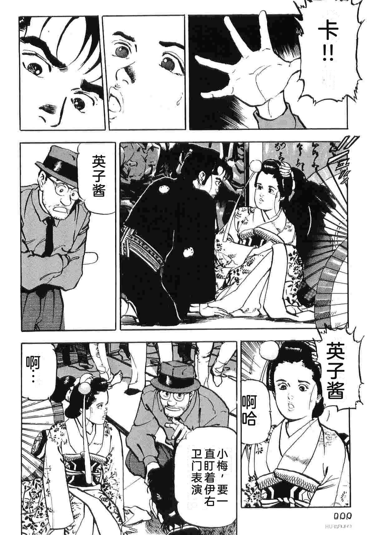 演员 第5卷 第308页