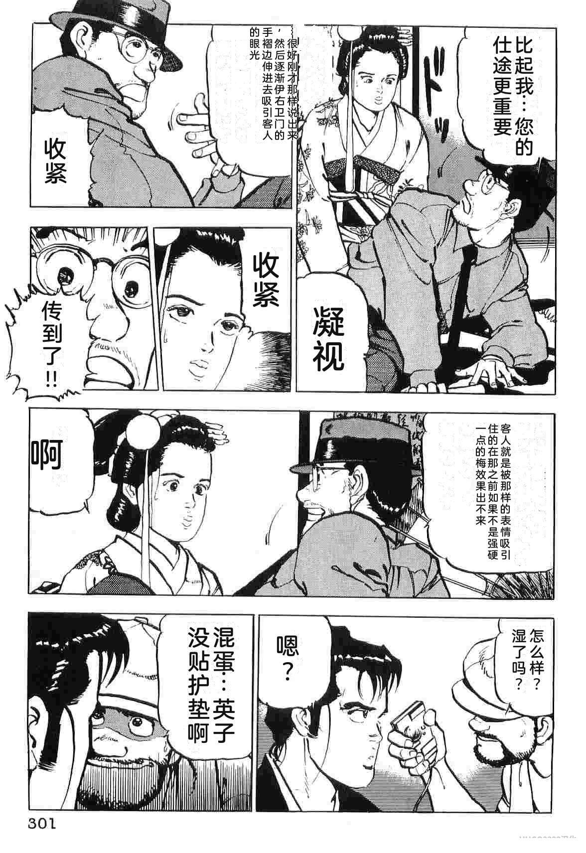 演员 第5卷 第309页