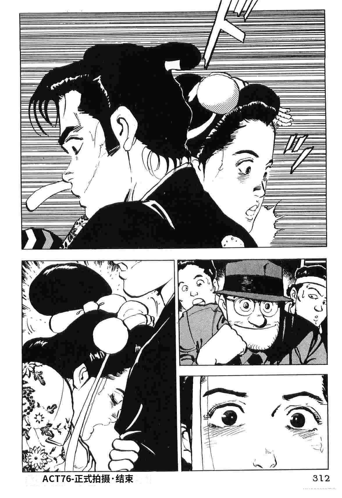 演员 第5卷 第320页