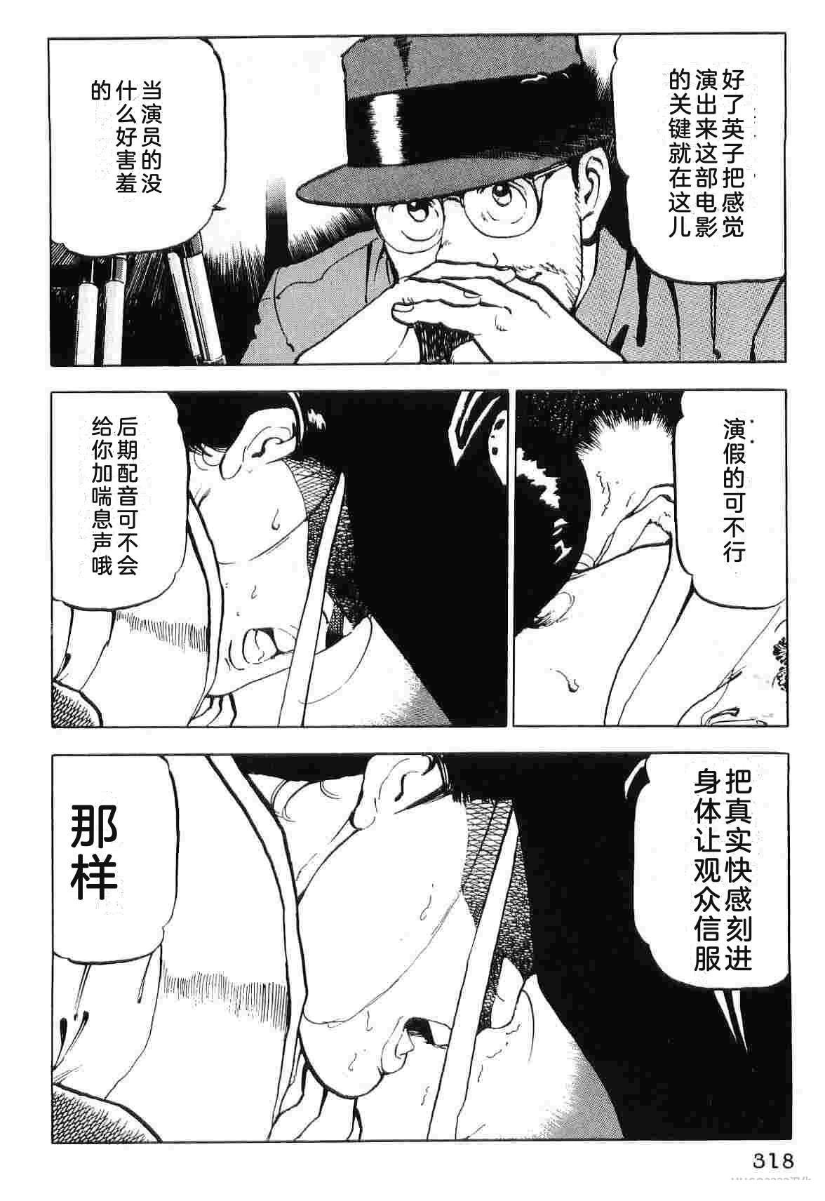 演员 第5卷 第326页
