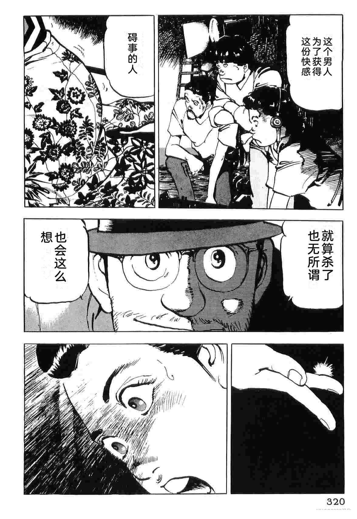 演员 第5卷 第328页