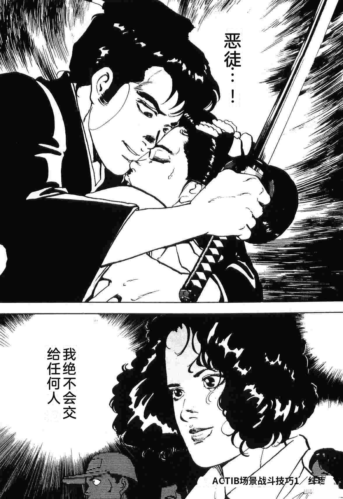 演员 第5卷 第36页