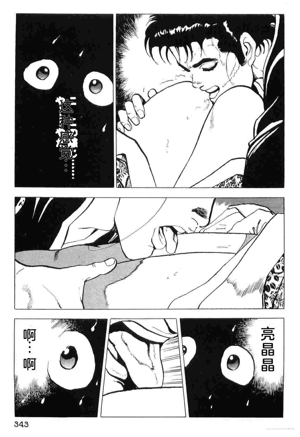 演员 第5卷 第351页