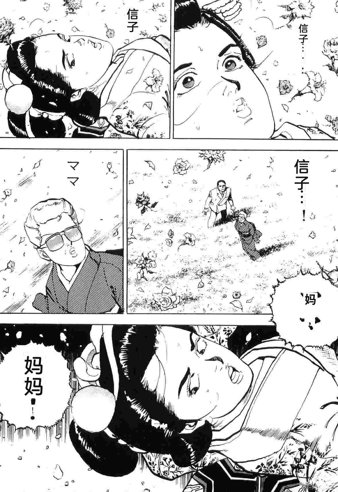 演员 第5卷 第355页