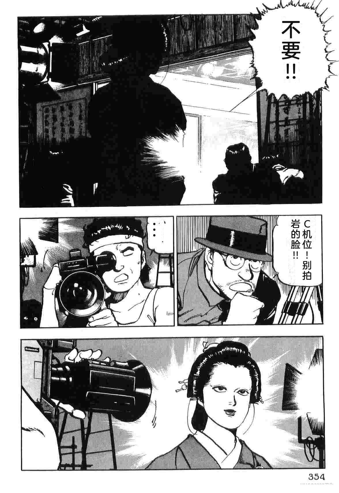 演员 第5卷 第362页