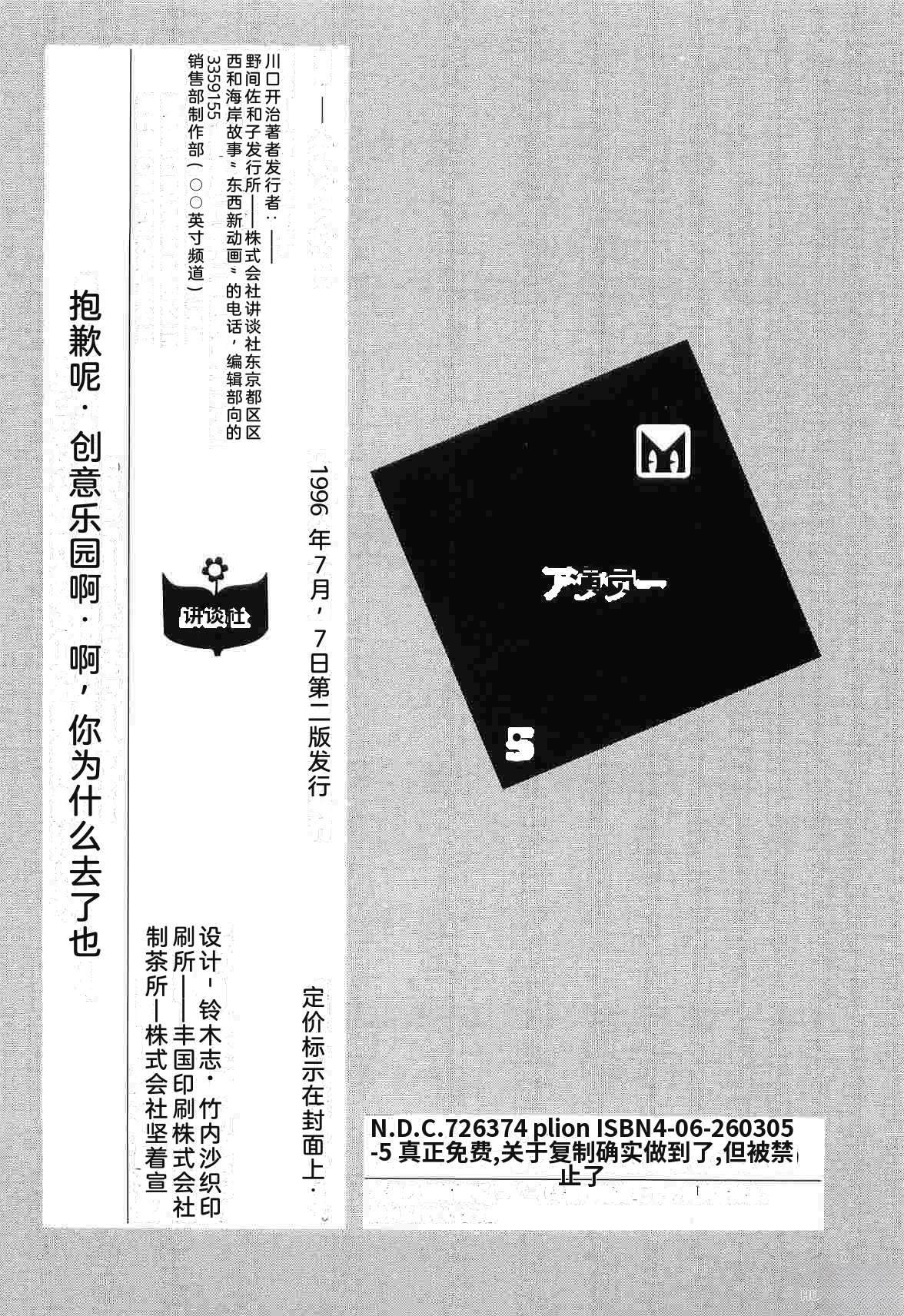 演员 第5卷 第383页