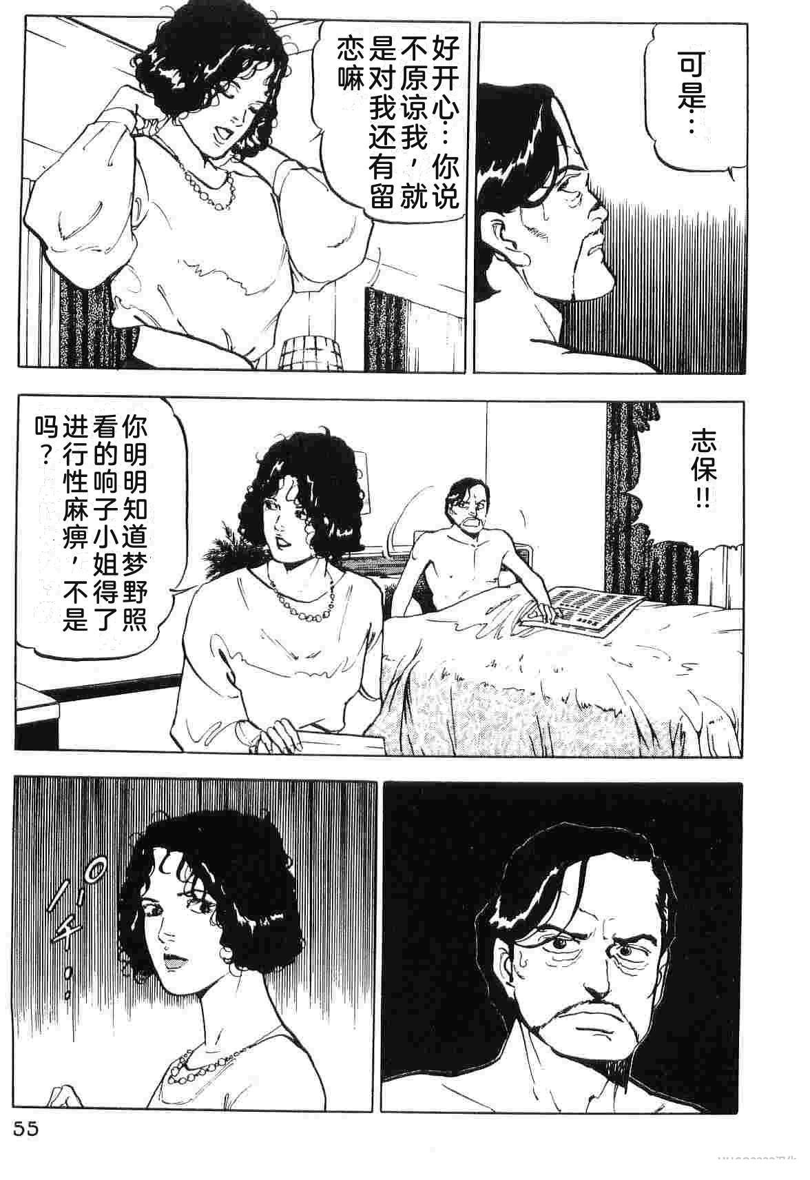 演员 第5卷 第63页