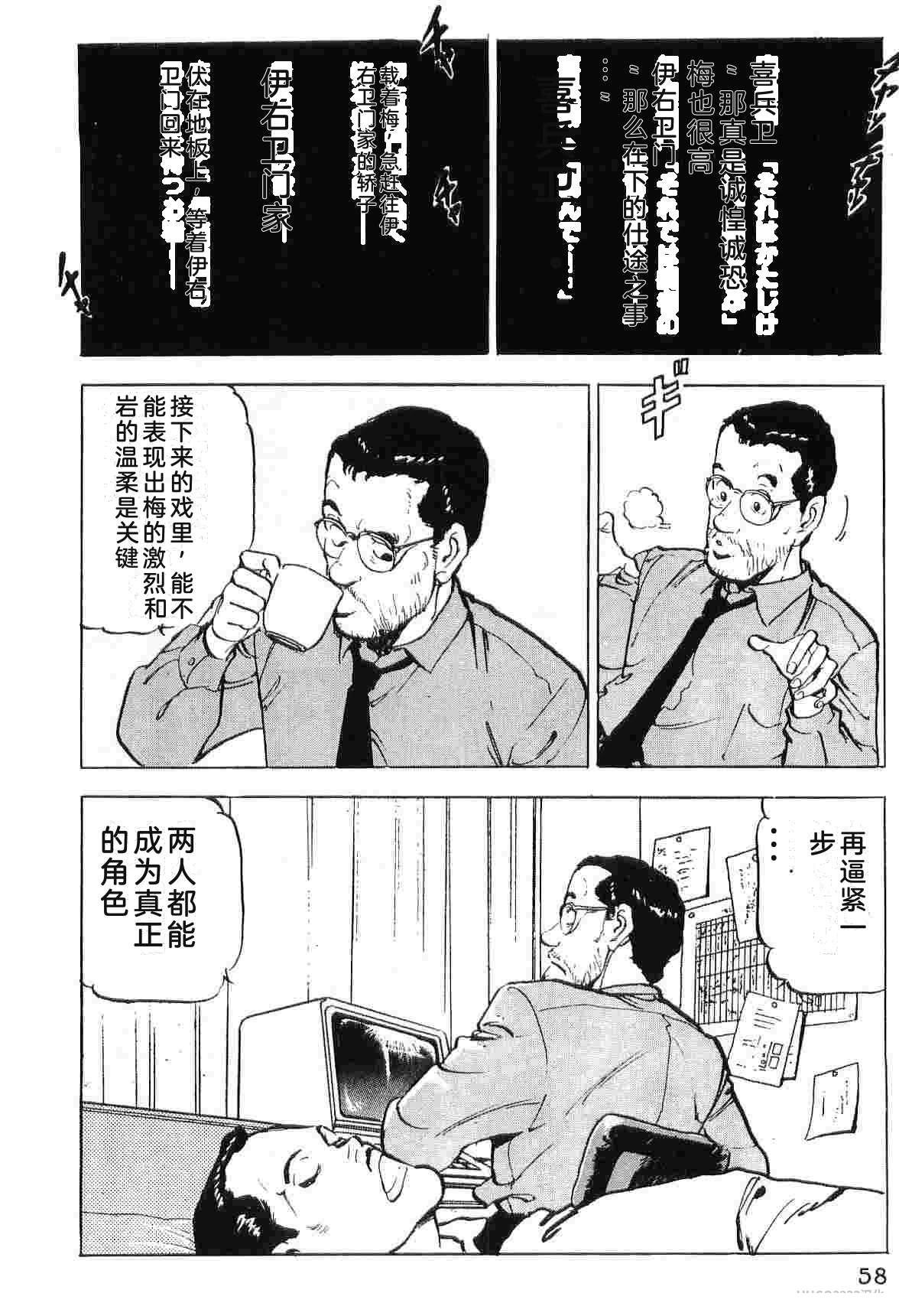 演员 第5卷 第66页