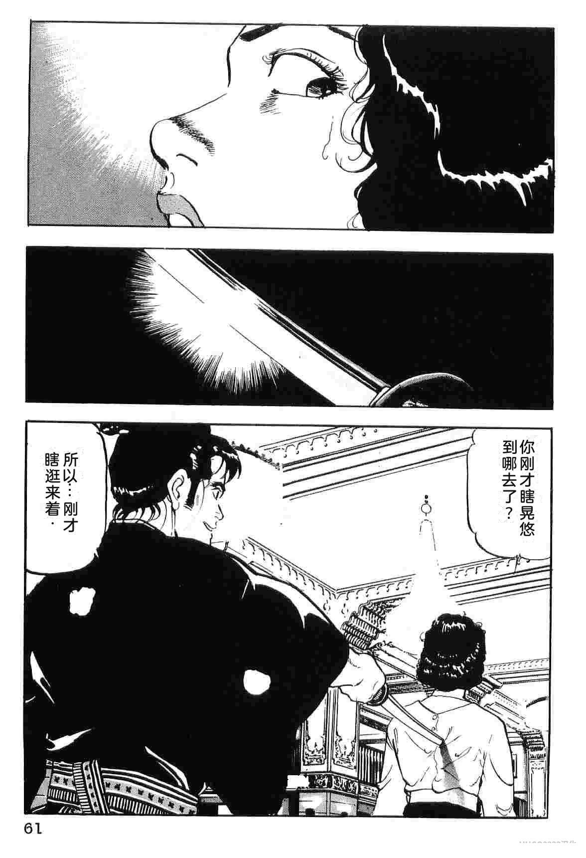演员 第5卷 第69页