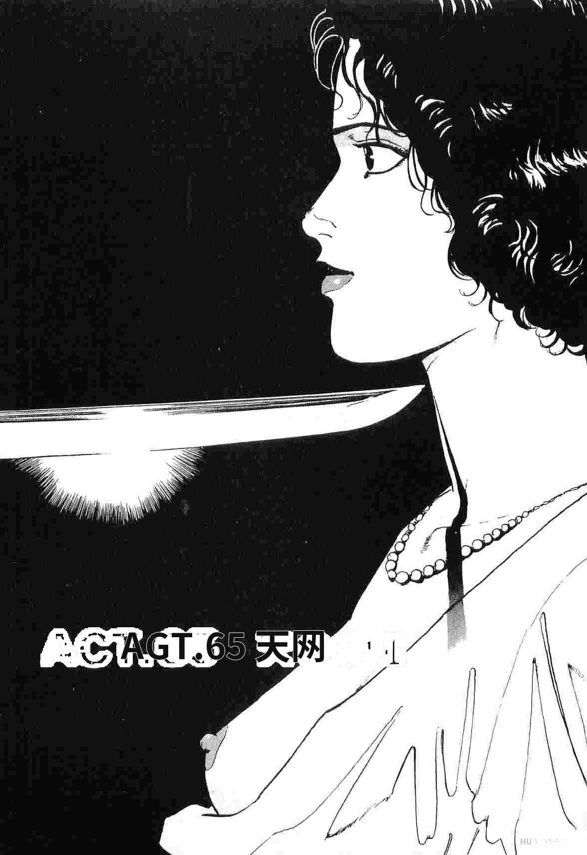演员 第5卷 第77页