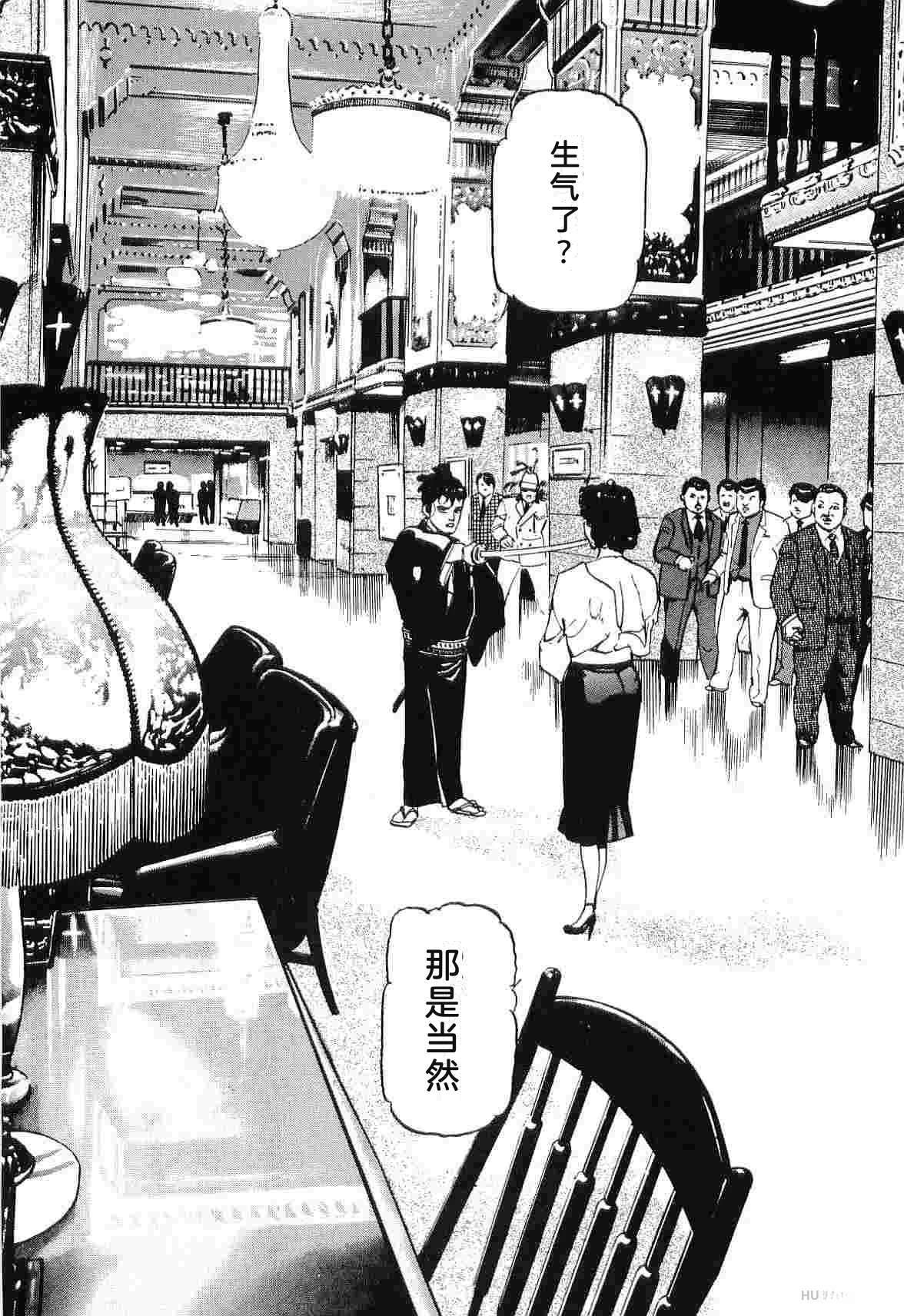 演员 第5卷 第78页