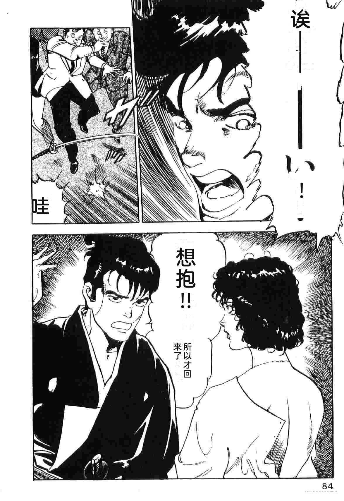 演员 第5卷 第92页