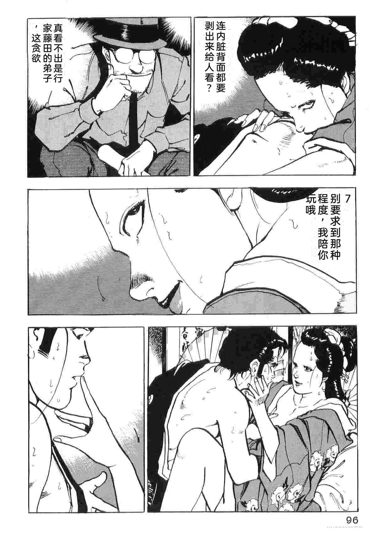 演员 第6卷 第104页