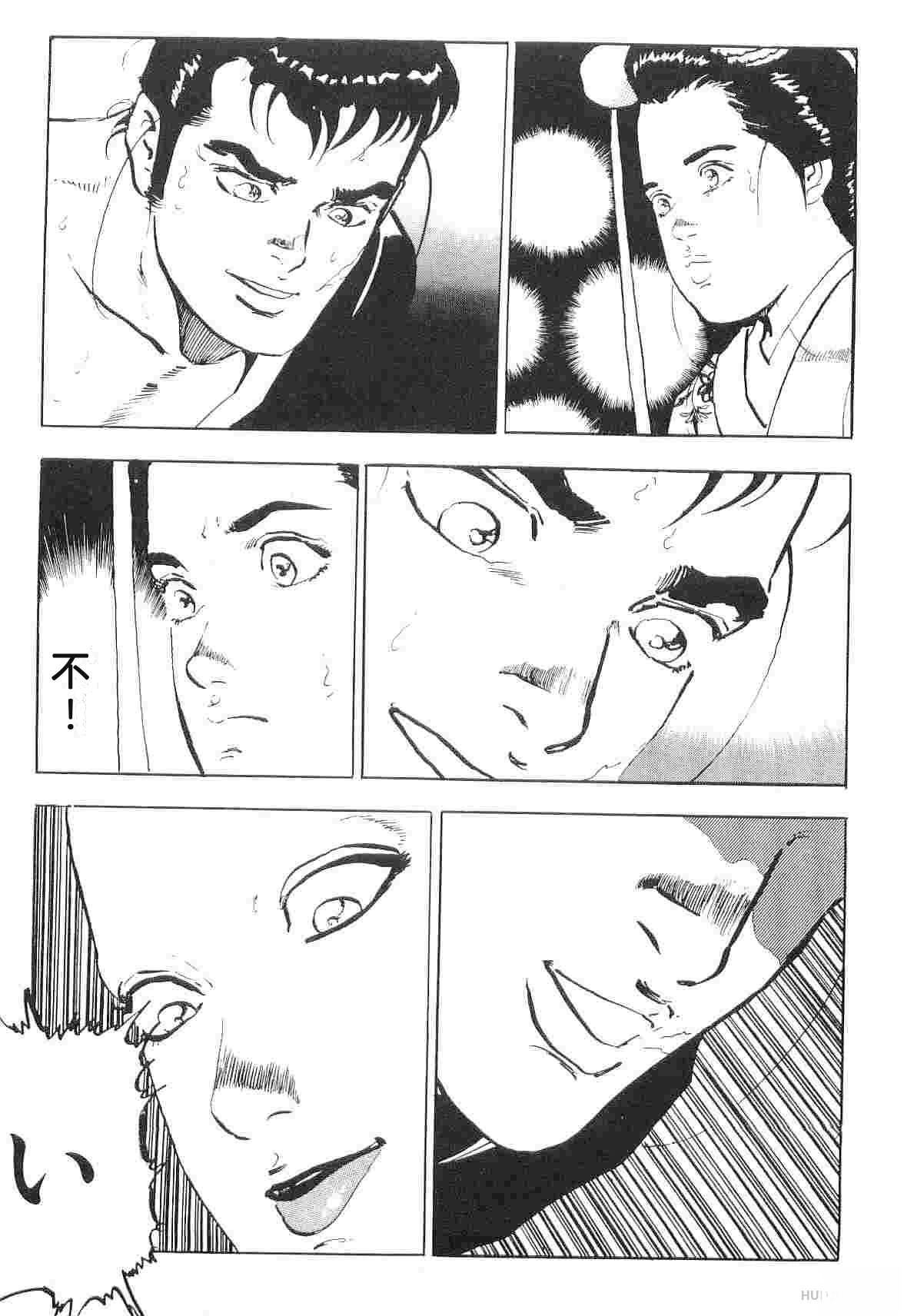 演员 第6卷 第107页