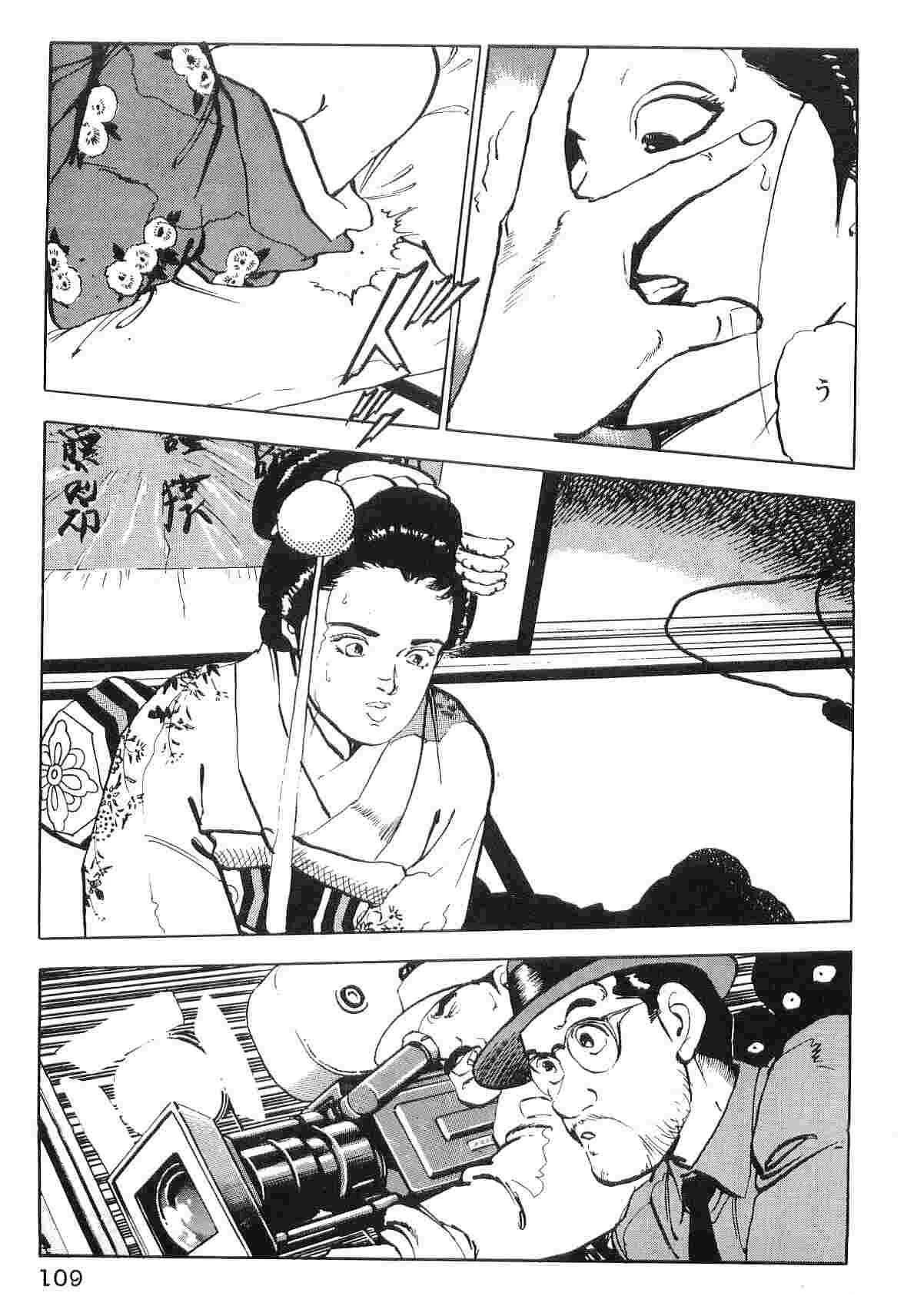演员 第6卷 第117页