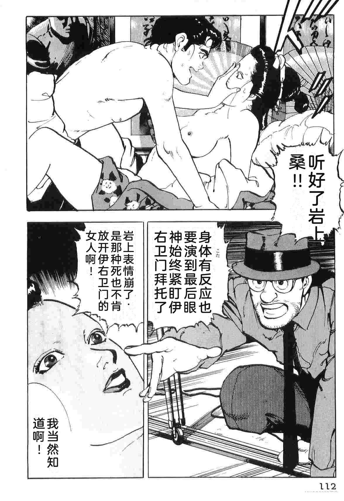 演员 第6卷 第120页